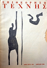 ���������� ������ 136   (5851�)