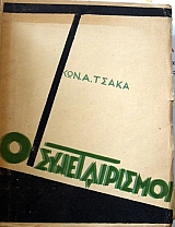 �� ������������� (33.905�)