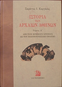 ������� ��� ������� ������ ����� 3 (23.507�)