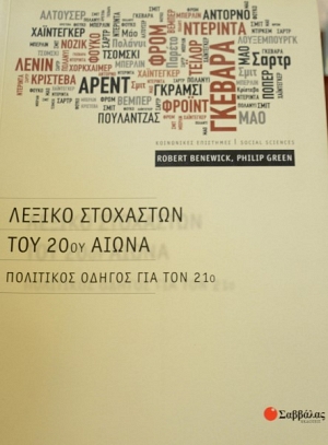 ������ ��������� ��� 20�� ����� ��������� ������ ��� ��� 21� (41.768�)