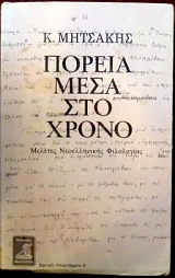 ������ ���� ��� ����� ������� ������������ ���������� (30.398�)