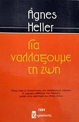 ��� ���������� �� ��� (38.590�)