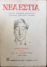 ��� ����� 872 �������� ���� �. �. ������ (11.261�)