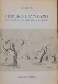           (19.170)
