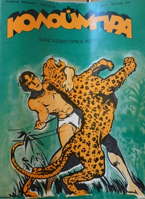 ��������� �������������� ����� 11 (42.460�)