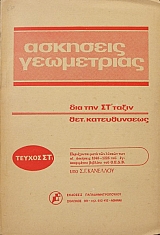 �������� ���������� ��� ��� �Դ����� ���. ������������ ����� 2 (24.508�)