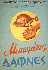 ��������� ������   (3754�)