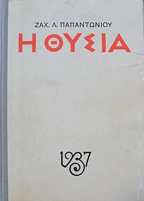  (37.071)