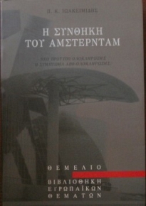     -       ; (16.268)