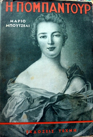 � ���������� (11.211�)