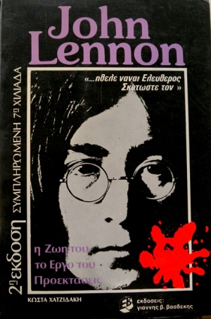 JOHN LENNON        (36.108)