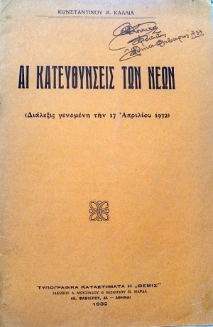 �� ������������ ��� ���� (14.345�)