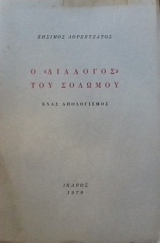 � �������� ��� ������� ���� ����������� (30.380�)