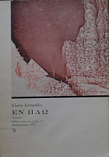 �� ��� (21.651�)