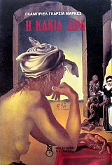 � ����� ��� (30.862�)