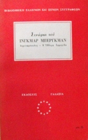 ������������� - � ������ ��������  ������� ��� ������� ���������  (2864�)