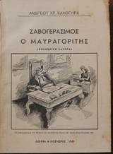 � ������������� � ������������ (16.265�)