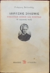 ��������� ������� ��������� ������ ��� �������� �� ���������� ����� (30.654�)