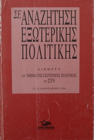            12 - 13  1996 (24.597)