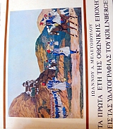 �� ����� ��� ��� �������� ������ ��� �� ������������ ��� KOLLNBERGER (35.209�)