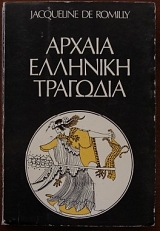 ������ �������� �������� (28.242�)