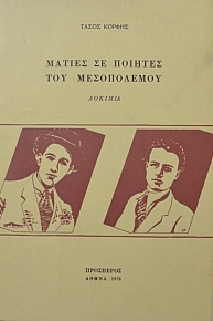      (40.106)