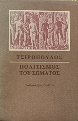 ���������� ��� ������� (31.043�)