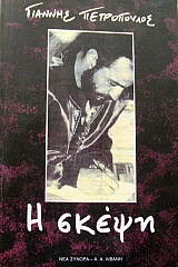 � ����� (19.023�)