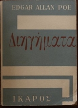 ��������� (18.931�)