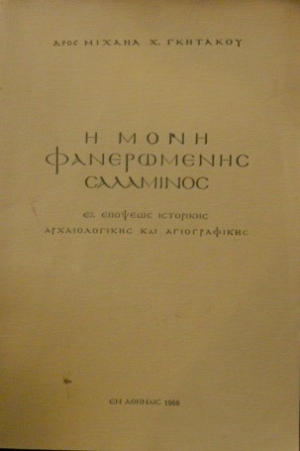 � ���� ����������� ��������� �� ������� ��������� ������������� ��� ������������ (16.493�)