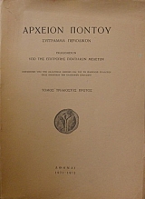 ������� ������ ��������� ���������� ����� ���������� ������ (23.886�)