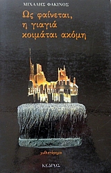 �� �������� � ������ �������� ����� (19.038�)