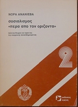 ����������� ���� ��� ��� �������� (28.500�)