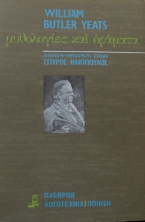 ���������� ��� �������   (1785�)