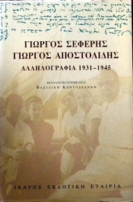      1931 - 1945 (30.605)