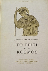 �� ����� �� � ������ (41.637�)