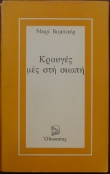 ������� ��� ��� ����� (18.341�)