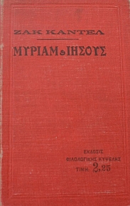    (39.415)