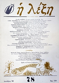   78 (42.014)