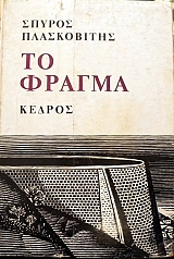 �� ������ (19.656�)