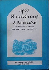 ���� ���������� � �������� ��� ��������� ������ - ������������ ���������� (20.787�)