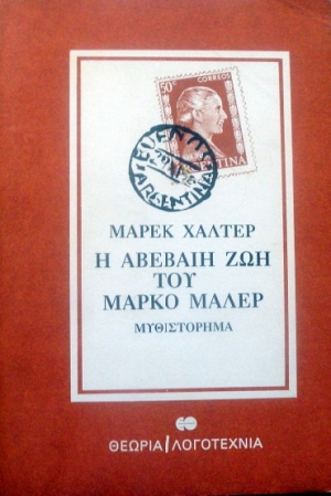       (32.277)