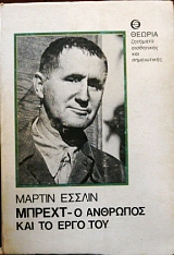 ������ � �������� ��� �� ���� ��� (17.659�)