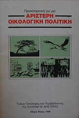 �������� ���������� �������� (14.499�)