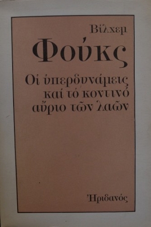 �� ������������ ��� �� ������� ����� ��� ���� (24.890�)