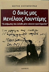      0        (22.087)