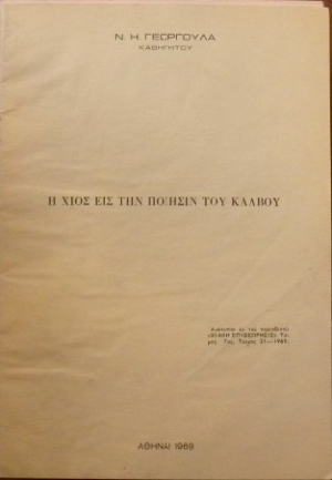        (31.353)