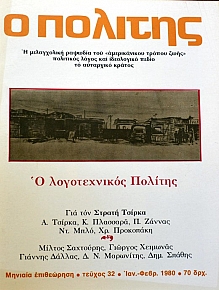 � ������� 32 � ����������� ������� ��� ������������ ������ ���� ��������� ����� ��� ���������� ����� �� ��������� ������ � ������������ ������� ������� ������� ������ ��������� ������� �������� (39.000�)