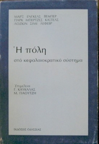      (26.652)
