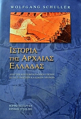 ������� ��� ������� ������� ��� ��� �������������� ����� �� �� ����� ��� �������� ������ (37.813�)